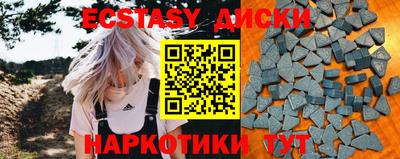 мяу мяу мука Жуковский