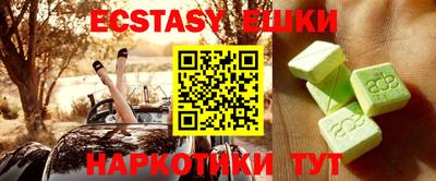 шишки Заволжье