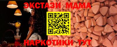 мяу мяу мука Жуковский
