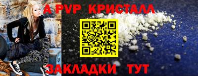мяу мяу мука Жуковский