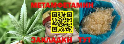 шишки Заволжье
