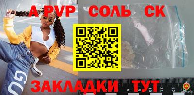мяу мяу мука Жуковский