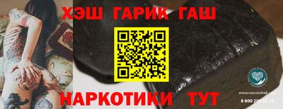 мяу мяу мука Жуковский