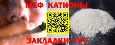 мяу мяу мука Жуковский
