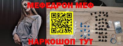 мяу мяу мука Жуковский