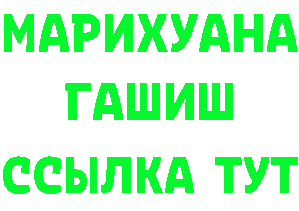 ГЕРОИН Heroin зеркало darknet hydra Крымск