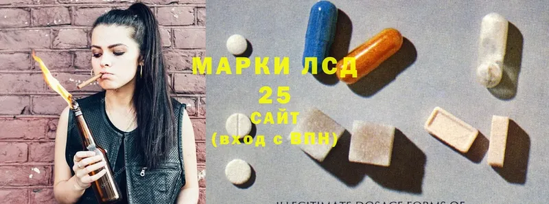 Лсд 25 экстази ecstasy  Крымск 