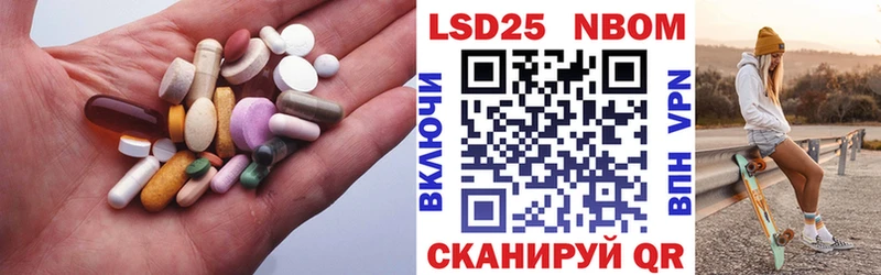 Лсд 25 экстази ecstasy  Крымск 