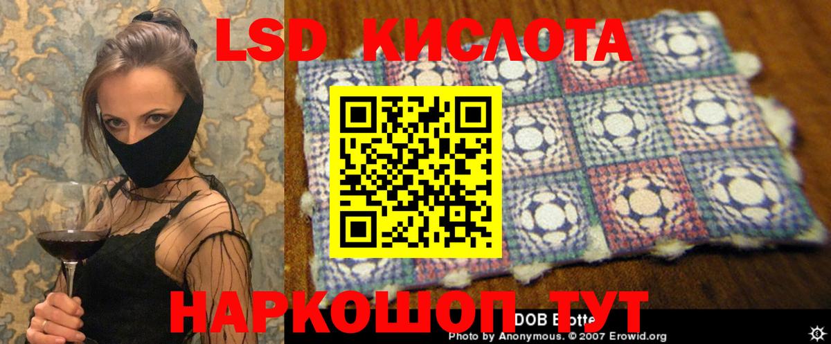 Наркошоп  ГАШИШ  Экстази  Вход с VPN  Cocaine  Мефедрон   Крымск  ГАШ 