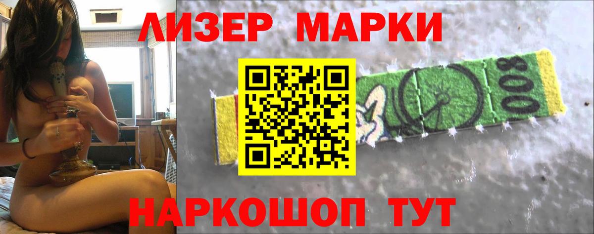 Лсд 25 экстази кислота  Лсд 25 экстази ecstasy  Крымск  Вход с VPN 