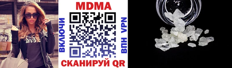 это клад где купить наркоту Крымск MDMA VHQ
