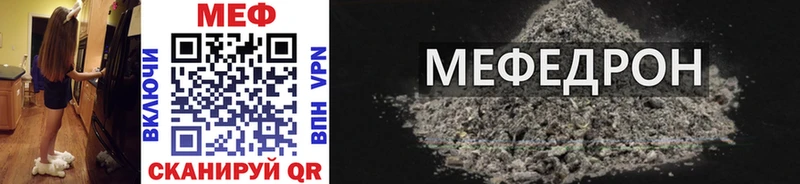 МЯУ-МЯУ 4 MMC  Крымск 