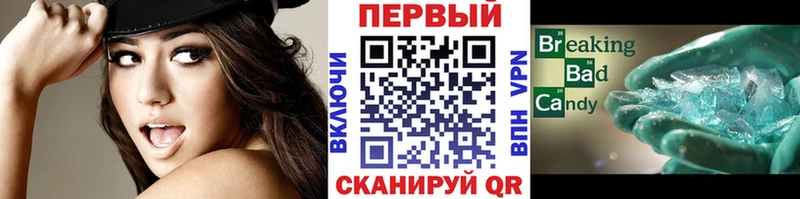 Первитин мет  Крымск 
