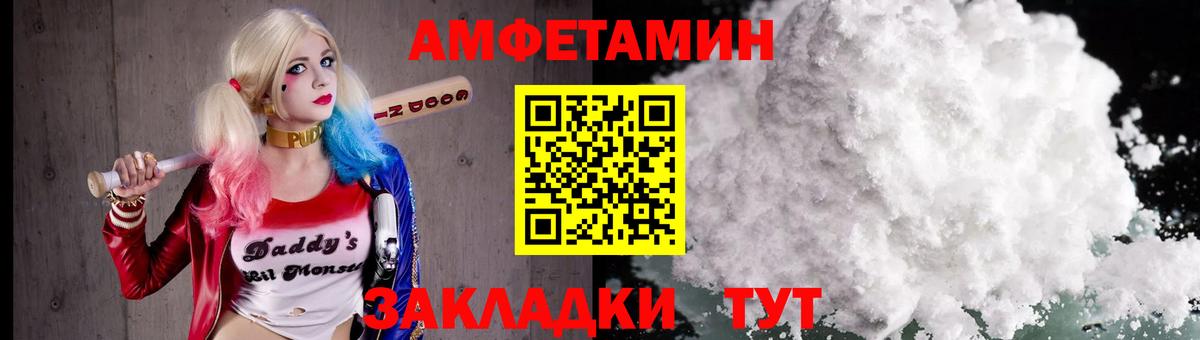МЕТАМФЕТАМИН Methamphetamine  Первитин  Крымск  Вход с VPN 