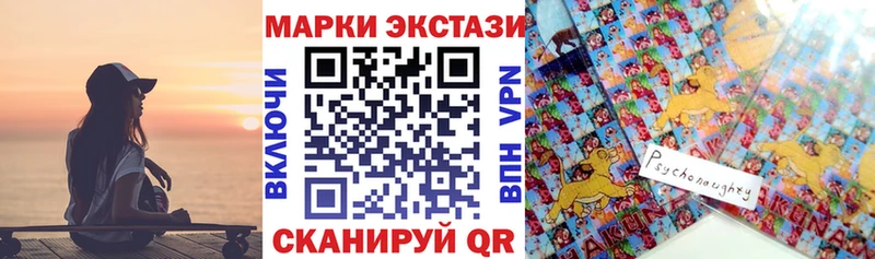 Наркотические марки 1,5мг  как найти   Крымск 