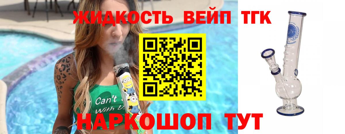 Амфетамин Крымск