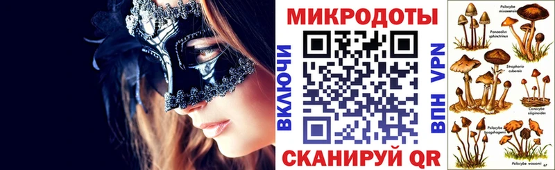 KRAKEN зеркало  наркота  Крымск  Псилоцибиновые грибы MAGIC MUSHROOMS 
