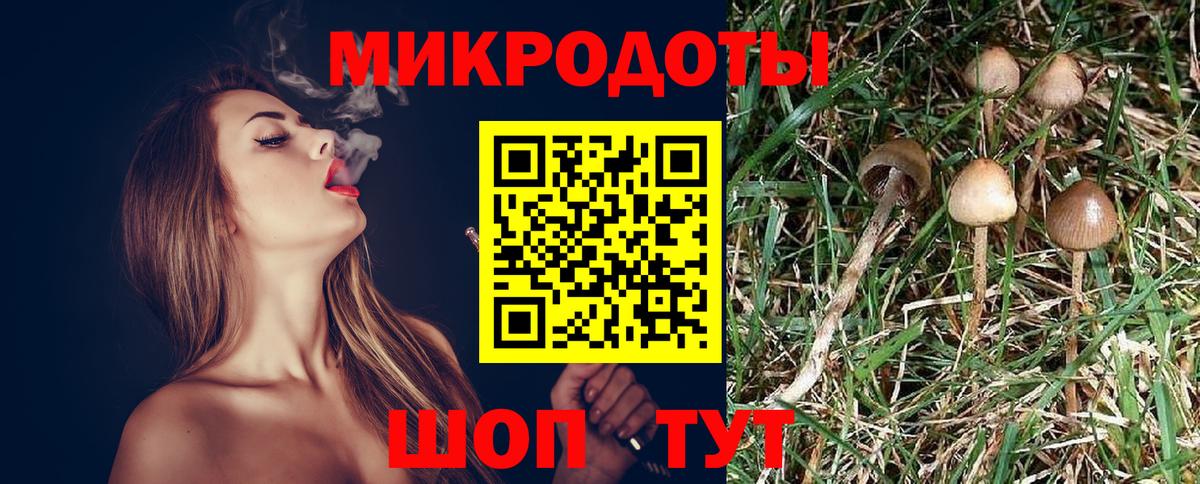 Плюхи  Канабис  Крымск  Cocaine  СОЛЬ CK  Вход с VPN  Мефедрон 