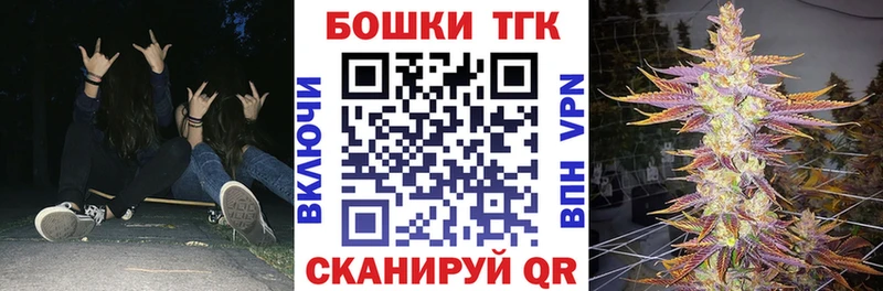 Бошки марихуана Ganja Крымск